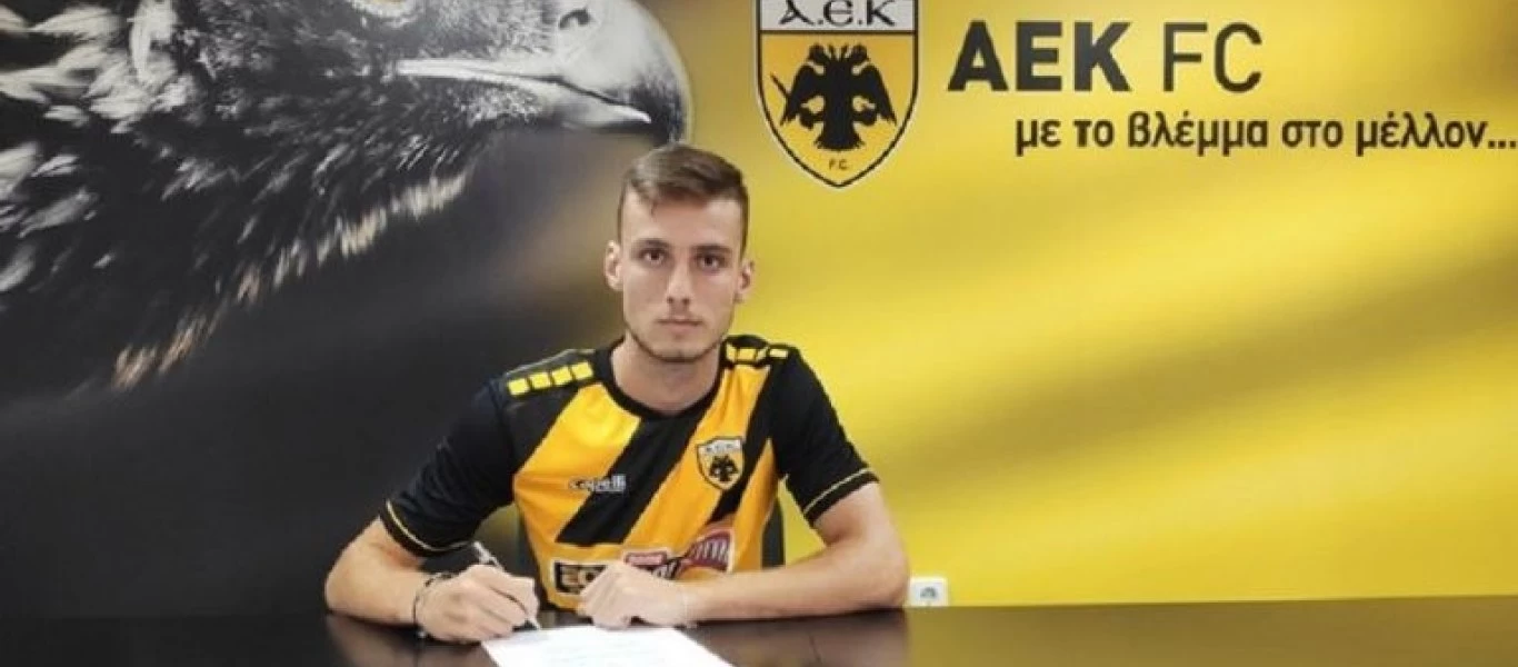 ΑΕΚ: Υπέγραψε επαγγελματικό συμβόλαιο ο 17χρονος Μάριο Μιτάι